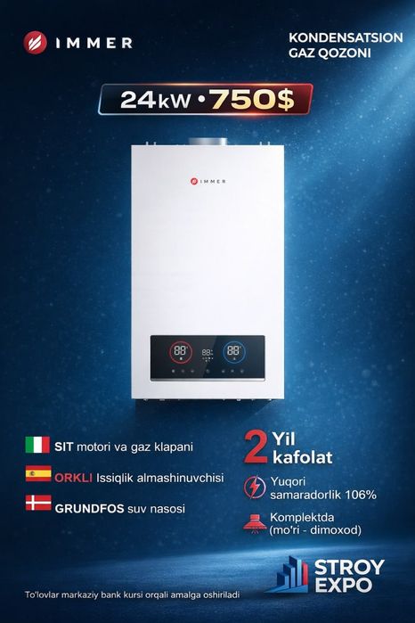 Immer (New Model)24kwt katyol kotel, Газовый Котел,Кател, Склад