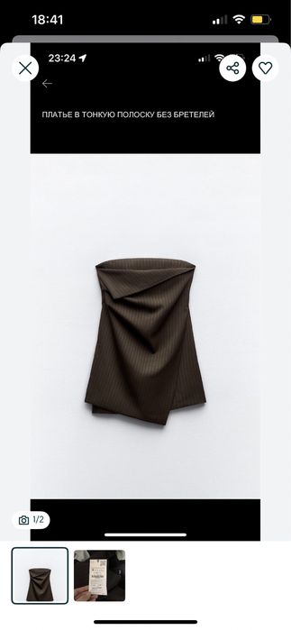 Новые вещи Зара отдам дешево