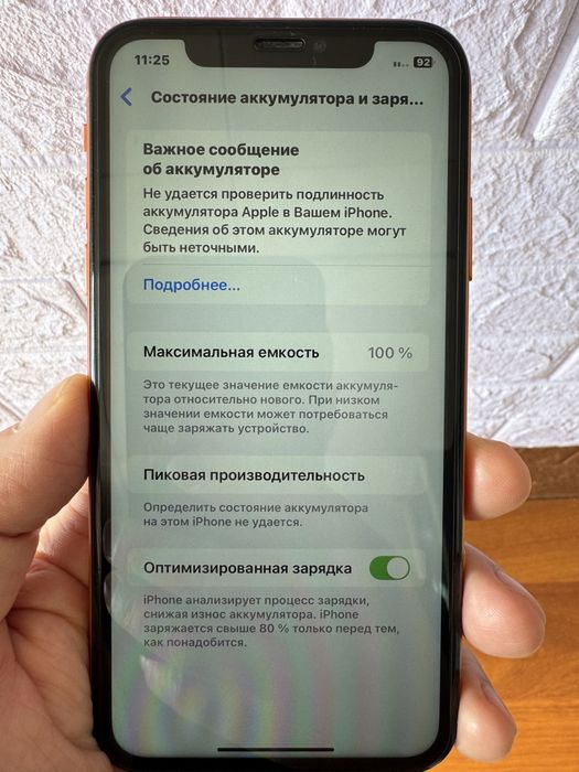 Iphone XR  64g  akb  100 %