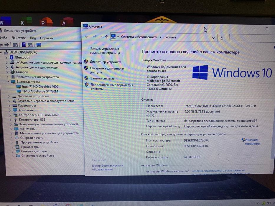 Продам ноутбук lenovo i5