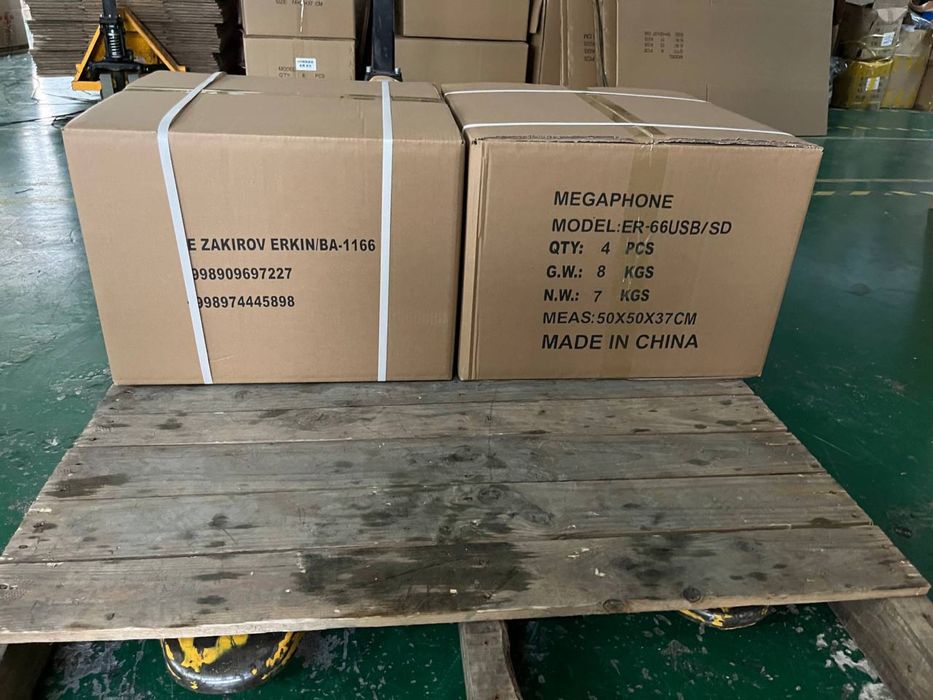 Рупор (громкоговоритель) 50 ватт. Китай. Оптом!