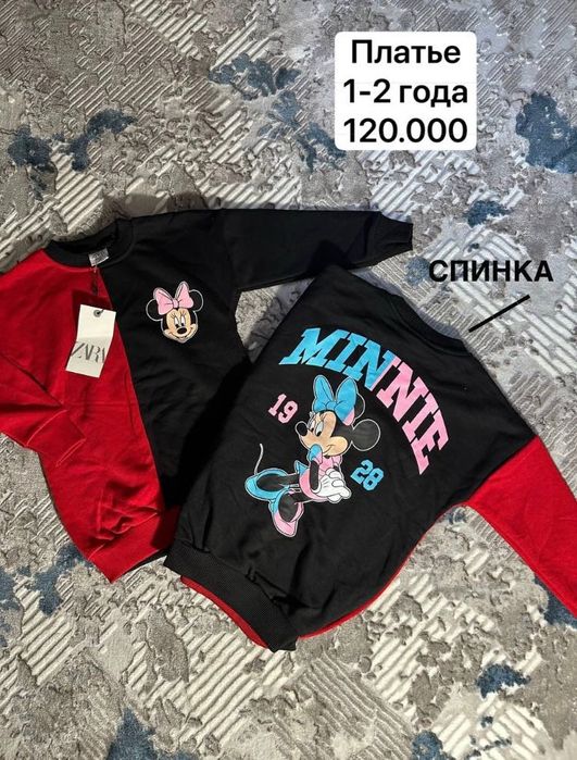 Детская одежда Турция ZARA Original для мальчиков и девочек