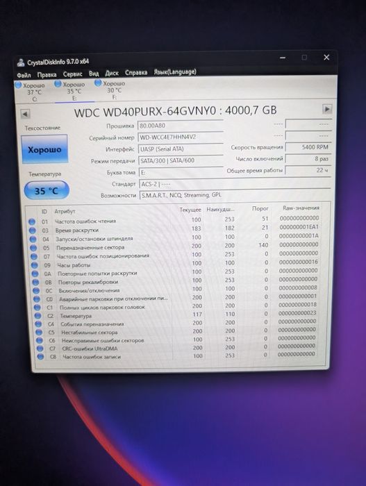Внешний диск на 4тб