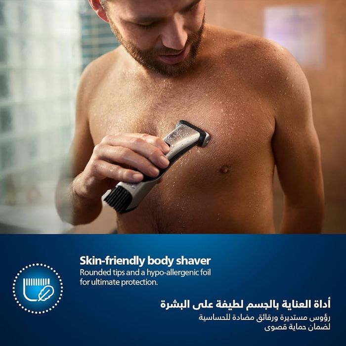 Триммер для Тела Philips BG7025/13 Body Groomer 7000 Series