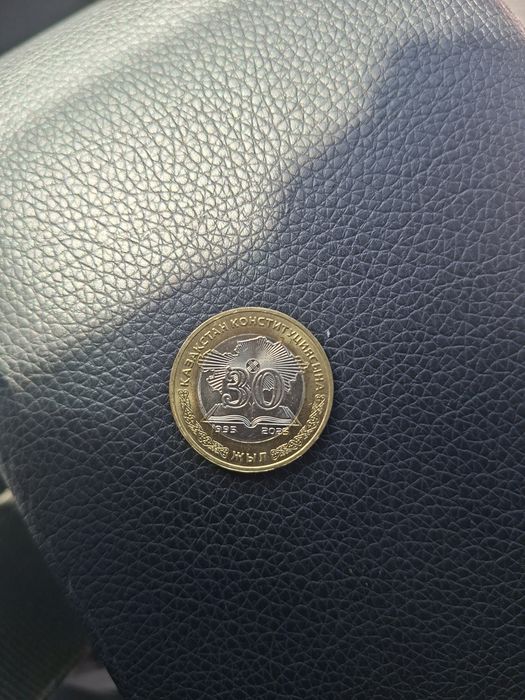 Продам 100 тенге 30 лет конституции