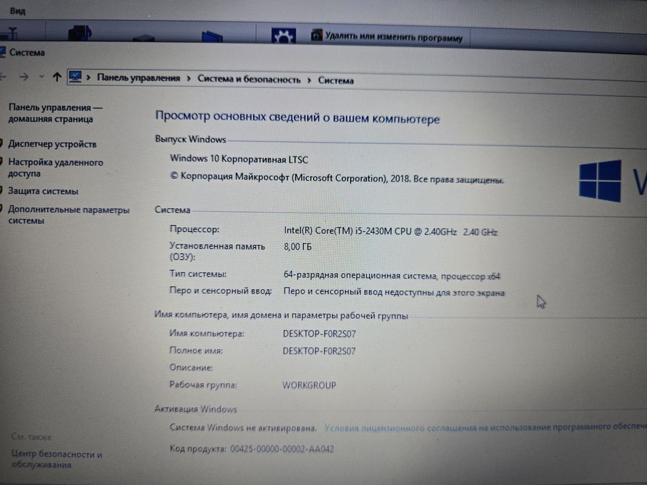 Продам ноутбук Hp ProBook4530s