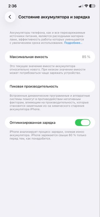 iPhone 11 128gb sim+esim