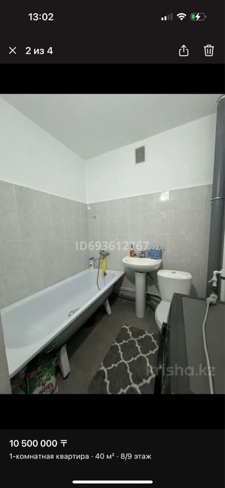 Продам 1 ком квартиру в районе Сити 4