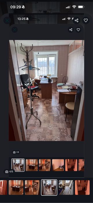 Сдам в аренду офис