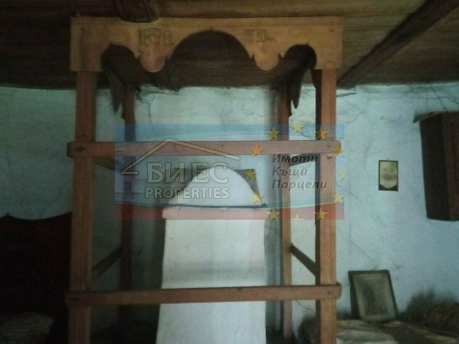 Къща в гр. Етрополе