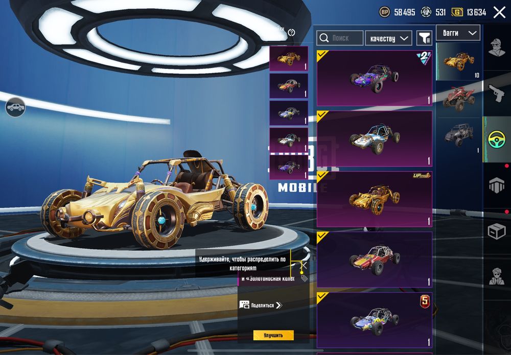 Продам pubg аккаунт