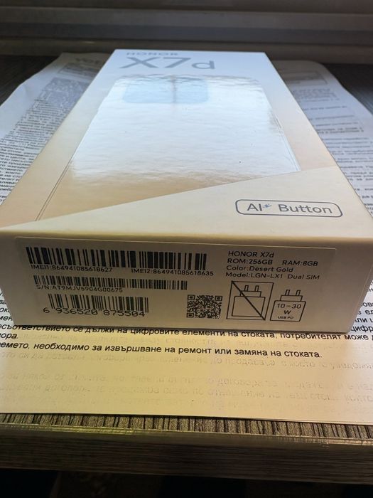 Чисто нов! Honor x7d