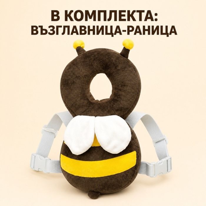 Помощ при прохождане