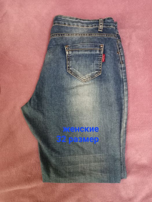 Джинсы 52 размер