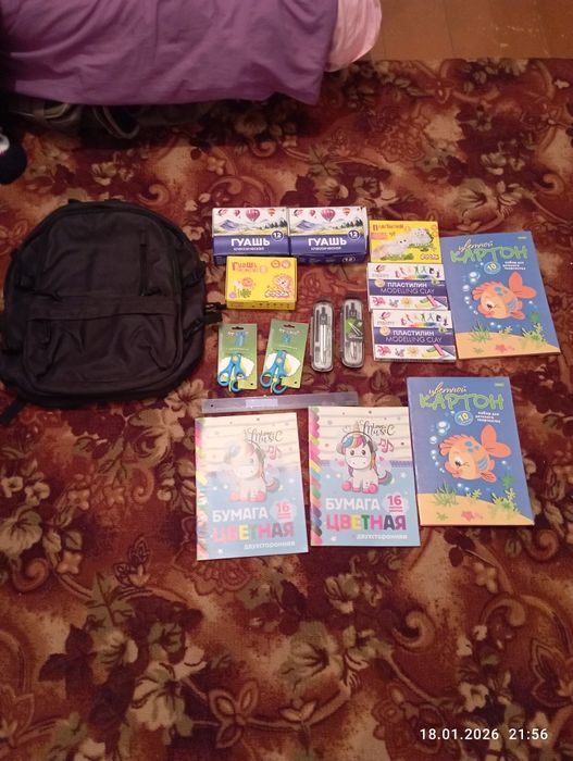 Срочно продам школьные принадлежности