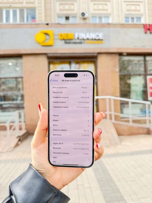 Iphone 16 ,128гб