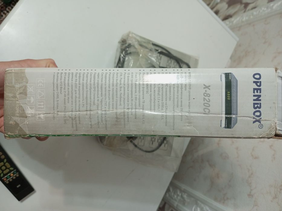 Продам приставку для спутникового ТВ