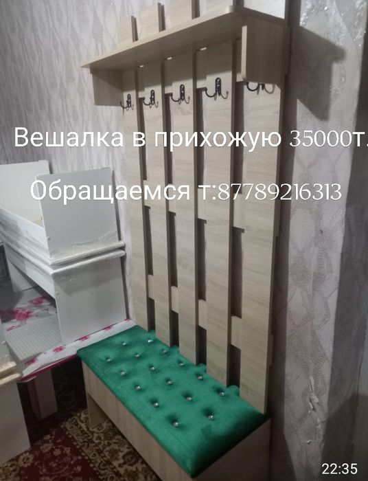 Вешалка в прихожую.Новый.