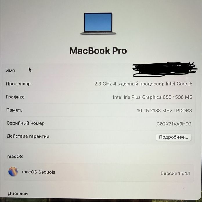 MakBook Pro intel Core i5