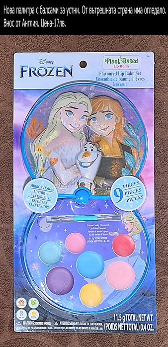 занимателни комплекти-част 3, ЦЕНИ горе на снимките В ЧЕРНАТА ЛЕНТА