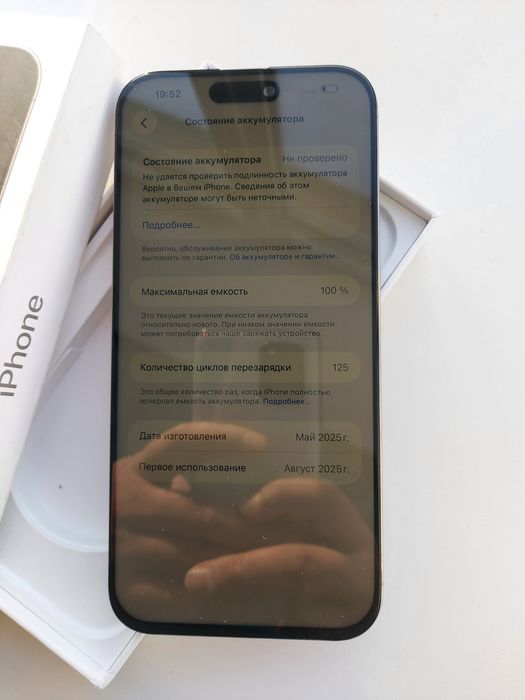 IPhone 16 Pro Max. 256gb