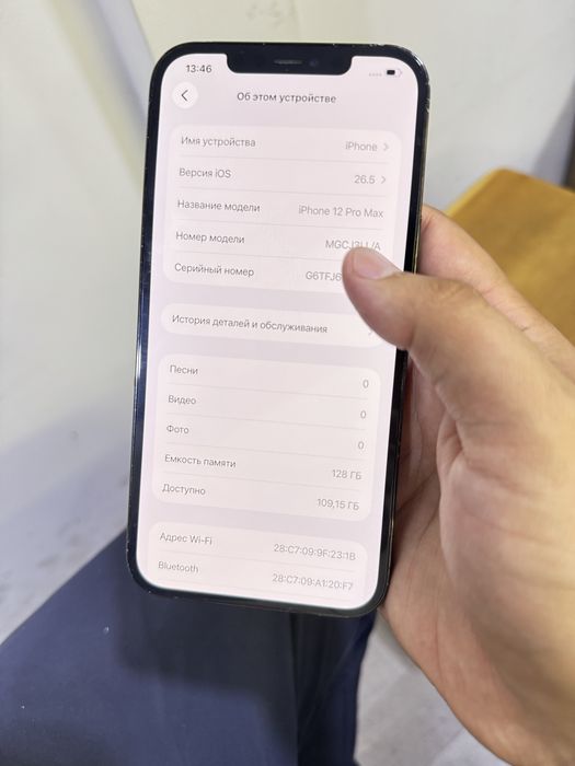 iPhone 12 Pro Max 128gb