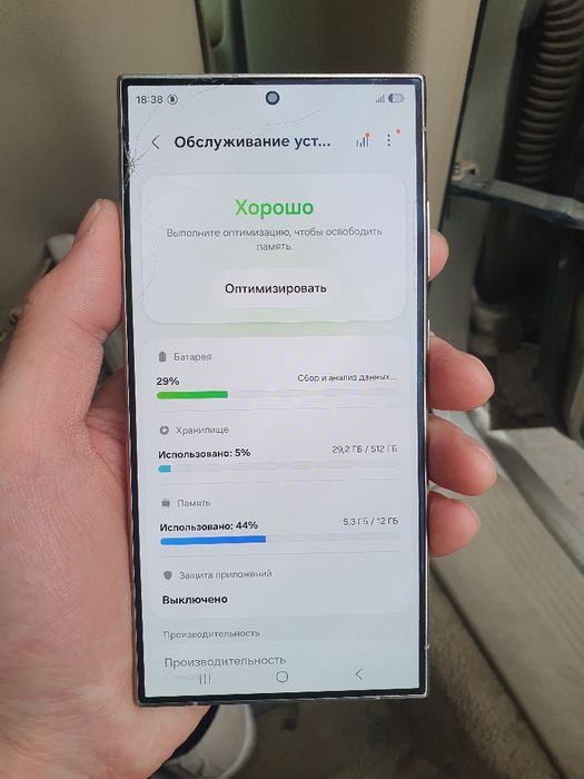Galaxy s24 Ultra 512gb
