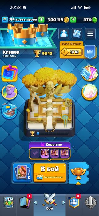Аккаунт Clash Royale