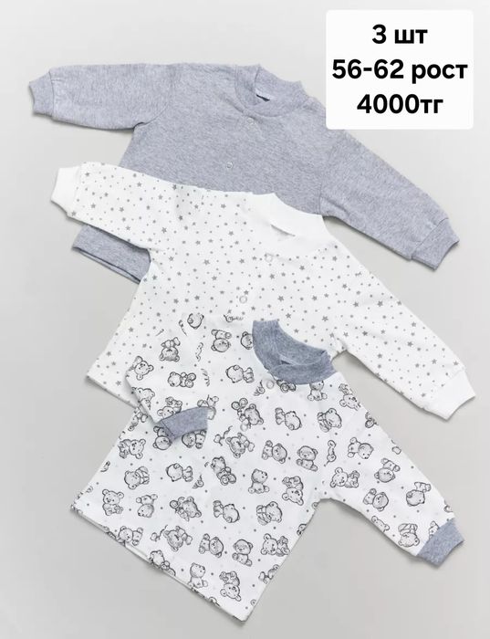 Детские вещи/мебель