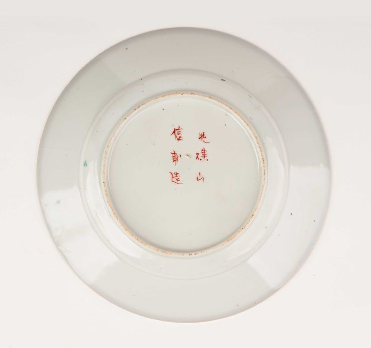 Platou din portelan - Japonia,perioada Meiji 1860-188