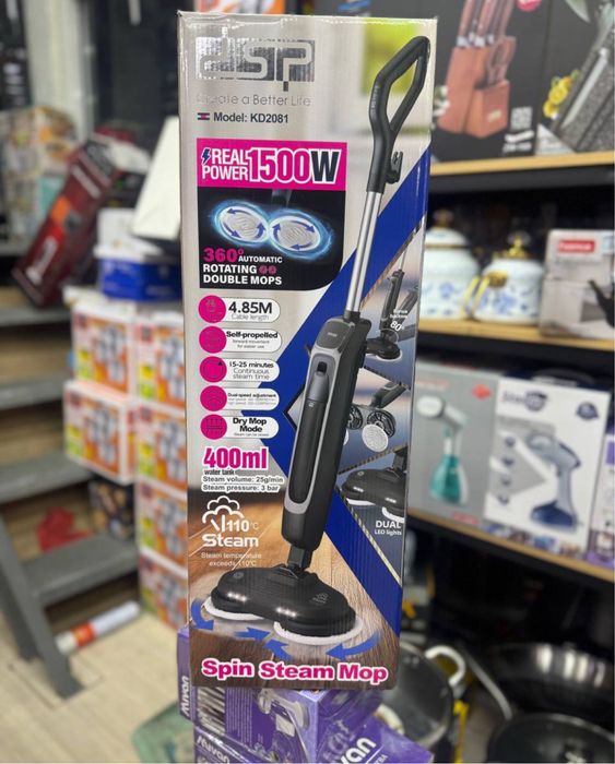 Плесос хорошие 3в1