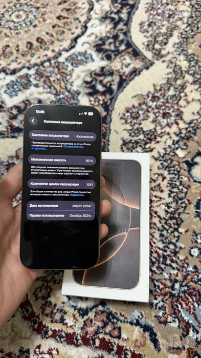 iPhone 16 pro ideal 256 GB