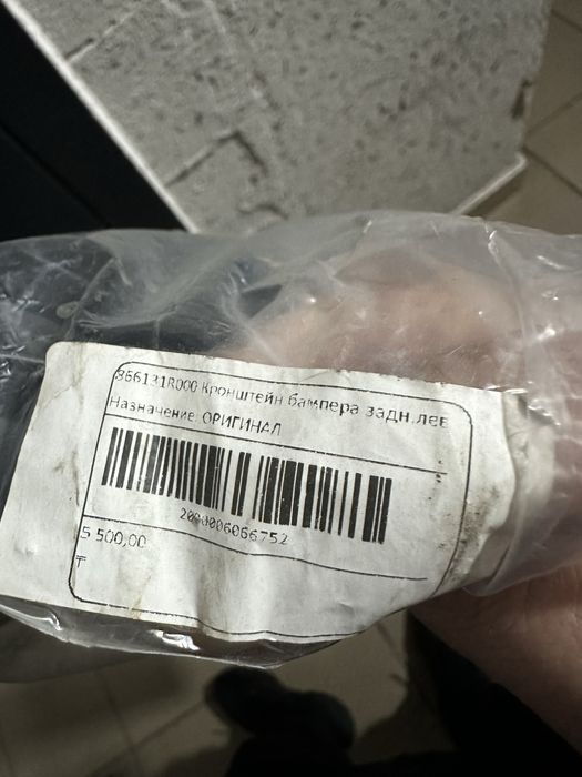 Акцент крепление бампера задний левый