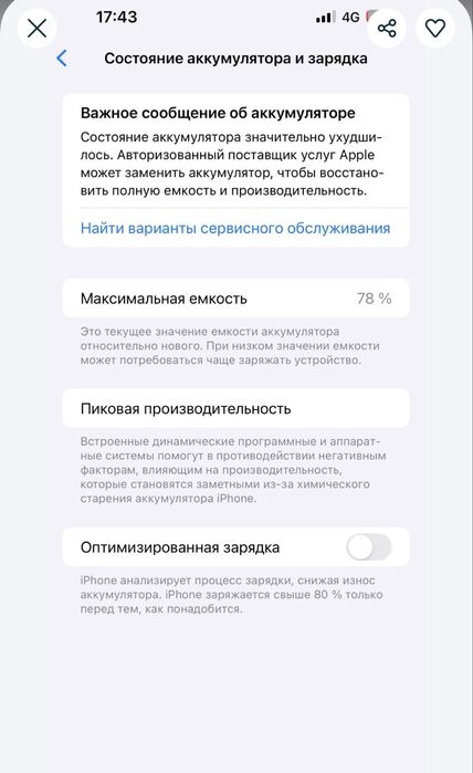 Iphone 14pro max 256gb