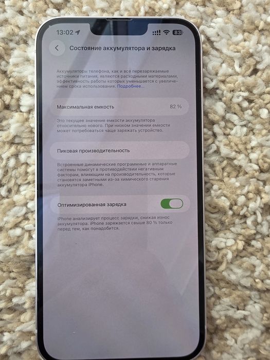 Iphone 14 plus в отличном состоянии