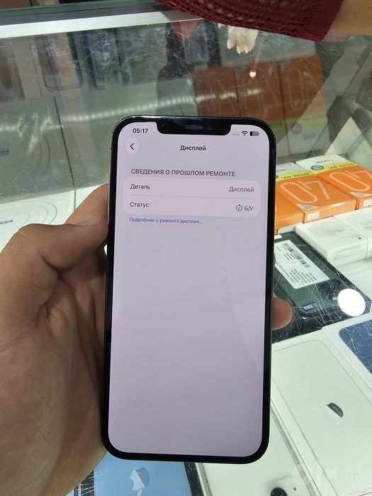 Iphone 12 pro max