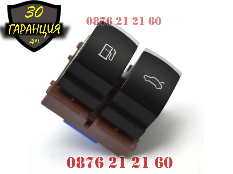 Бутон Бутони Копче Отваряне Багажник И Резервоар VW Passat B6 CC EOS