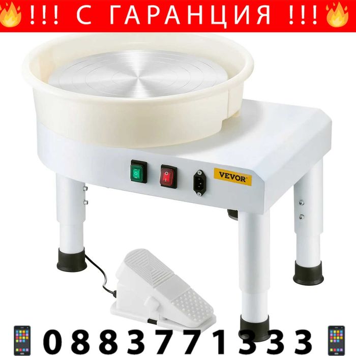 НЕМСКО Грънчарско колело 35.5см + ПОДАРЪК ЛЕД ФЕНЕР