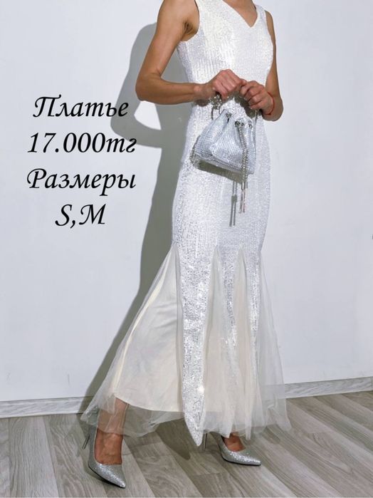 Нарядные/Вечерние платья