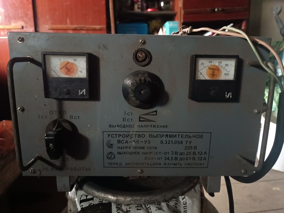 Продам советский выпрямитель