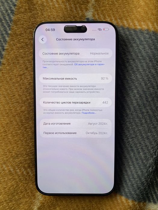 Iphone 16 pro max 512 gb