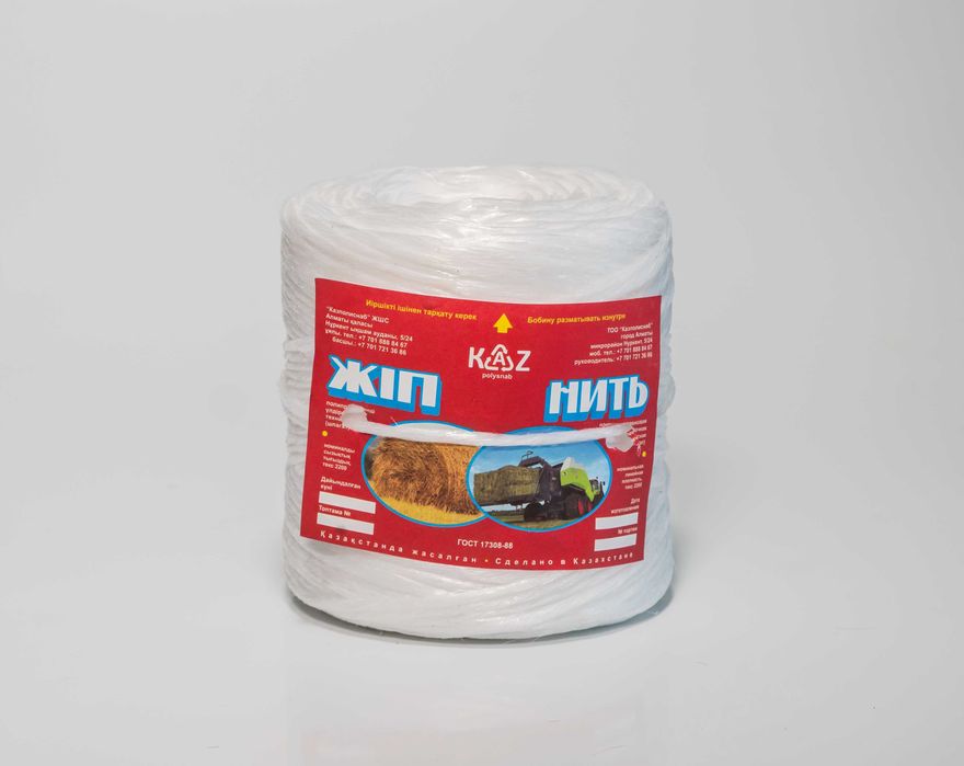 Сеновязальный шпагат