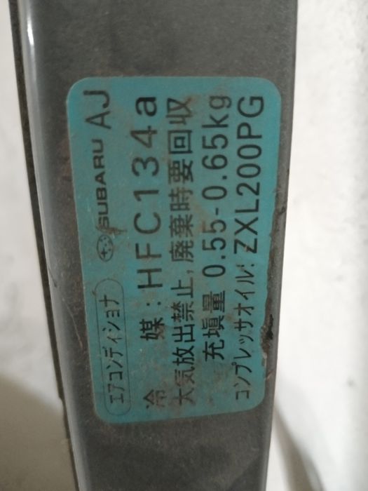 Телевизор субару Форестер св5