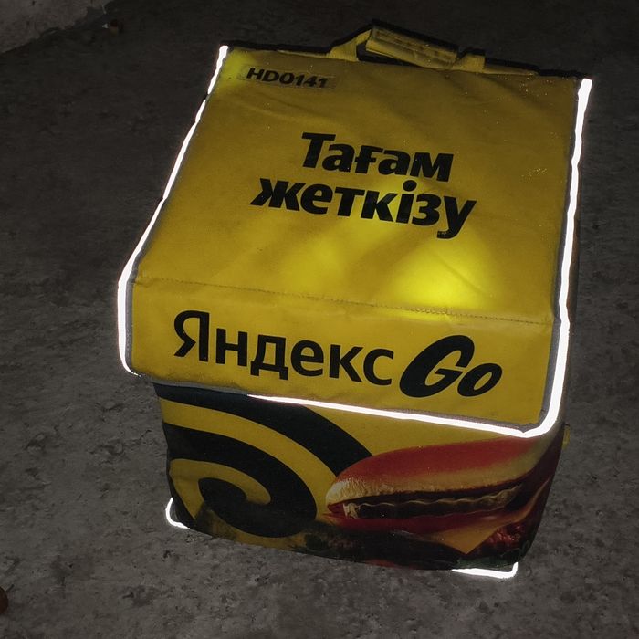 Сумка для доставки