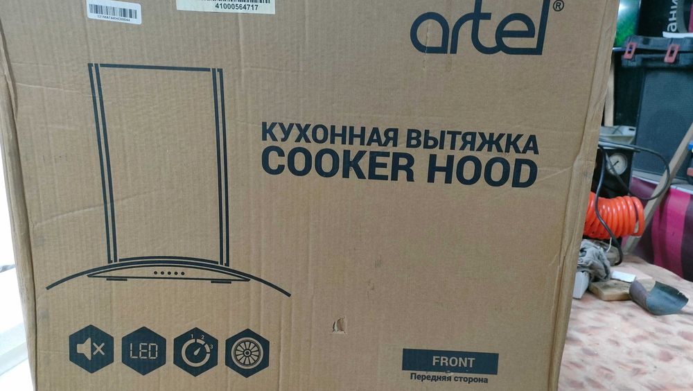 Кухонная вытяжка.