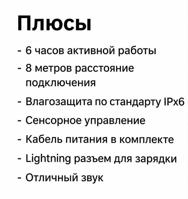 Аир подс 2 про air pods 2 pro