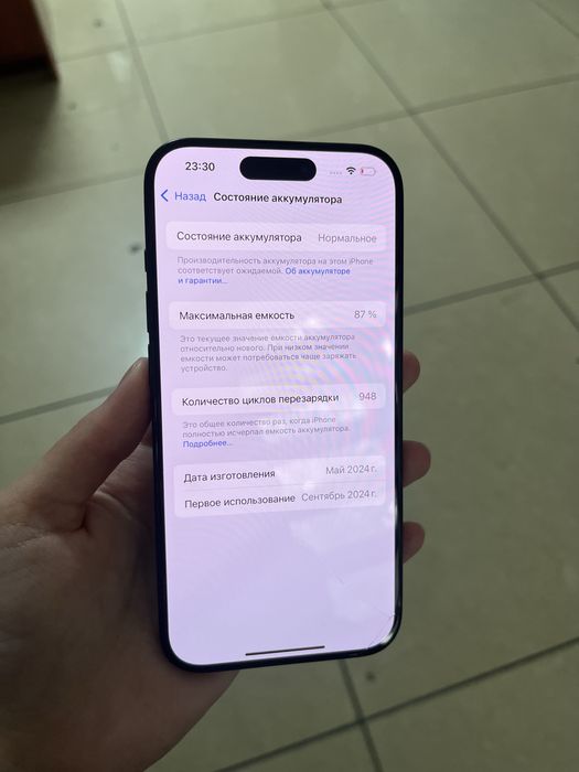 Apple iPhone 15 Pro