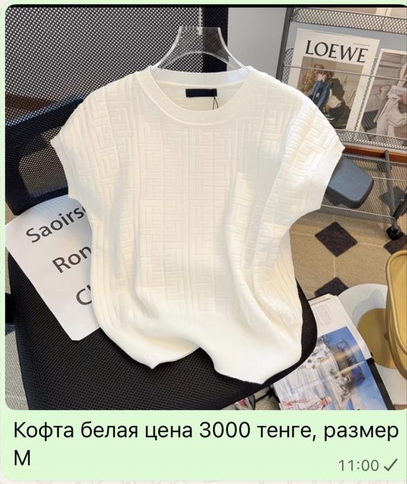 Продам летние женские вещи