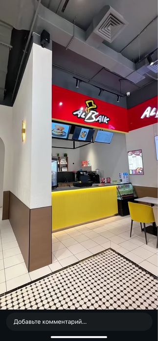 Продам действующее кафе Pro Doner & AlBaik