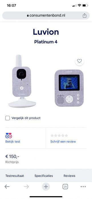 Бебефон със камера